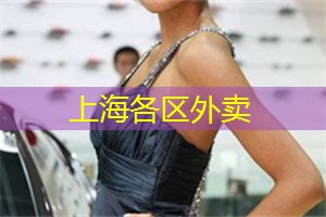 时尚礼遇！上海会所推出的最新服饰潮流趋势